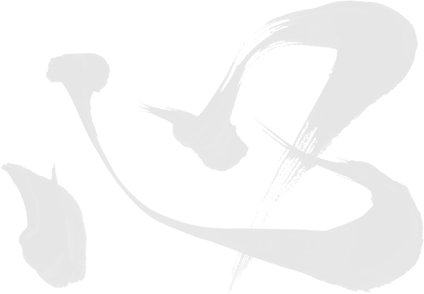 心
