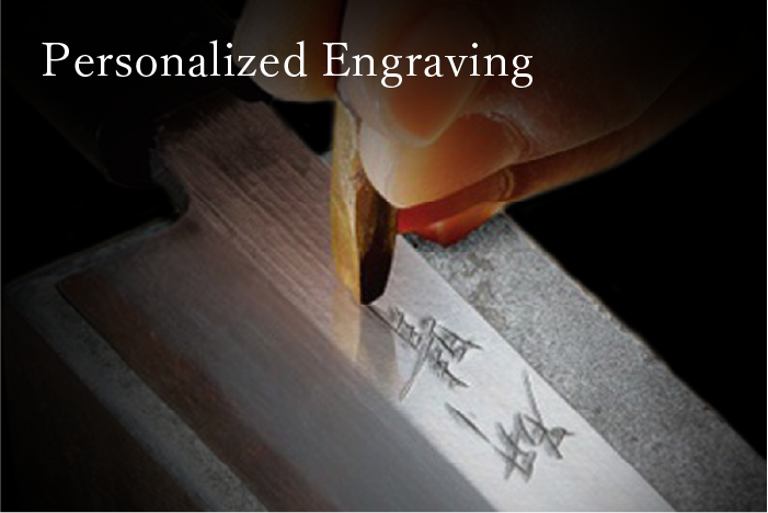 Personalized Engraving